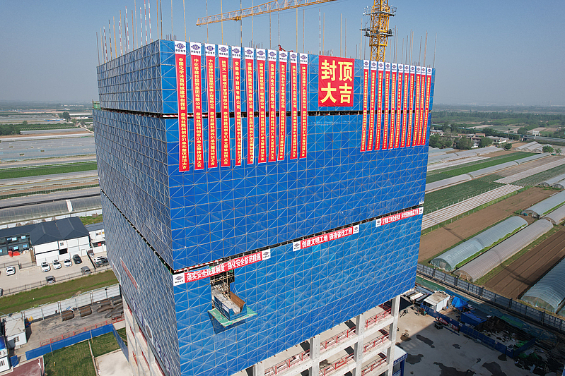 秦創(chuàng)原生態(tài)科創(chuàng)島項(xiàng)目二期1單元實(shí)現(xiàn)全面封頂！