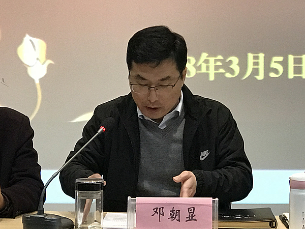 公司負責(zé)人傳達會議精神.jpg