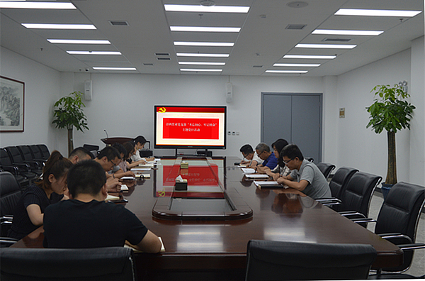會議現(xiàn)場.jpg