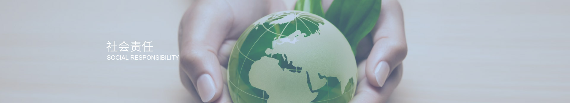 深圳市三盛環?？萍加邢薰? title=