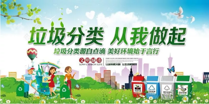 餐廚垃圾為什么要分類收運(yùn)處理? 餐廚垃圾為什么要分類收運(yùn)處理?